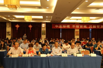 发挥专业优势 创新发展思路 全力开展以环保管家为主线的环境综合服务——记“环保管家与排污许可(西安)技术交流会”成功召开