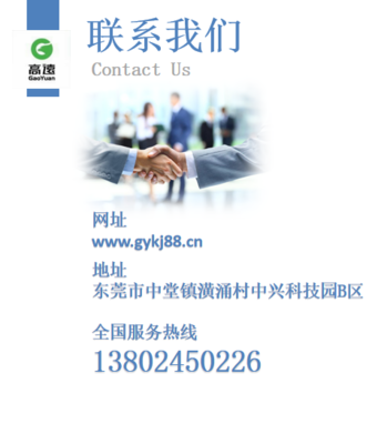 环保钝化剂公司 以品牌为舟，以环保咨询为帆，驶向绿色未来