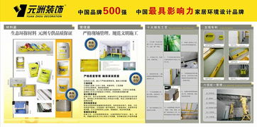 筑梦宜居，守护健康——淮南元洲装饰设计师家园环保咨询服务详解